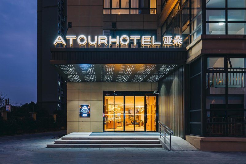 Shanghai Jiangqiao Atour HotelOver view