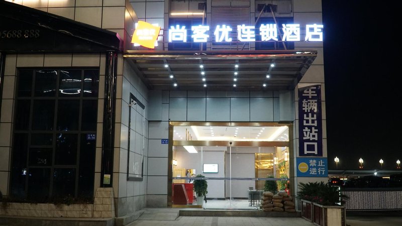 酒店外观