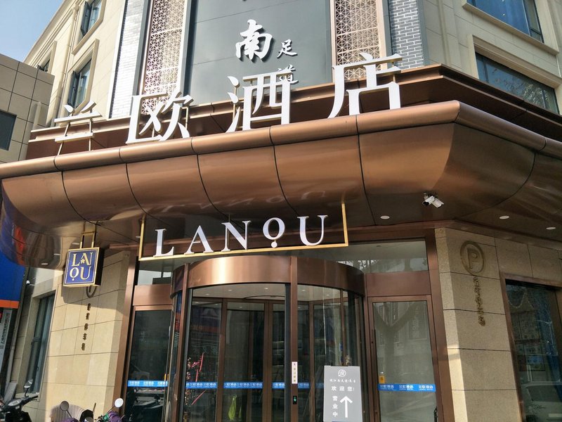 Lano Hotel (Zhenjiang Railway Station, Nextage)Over view