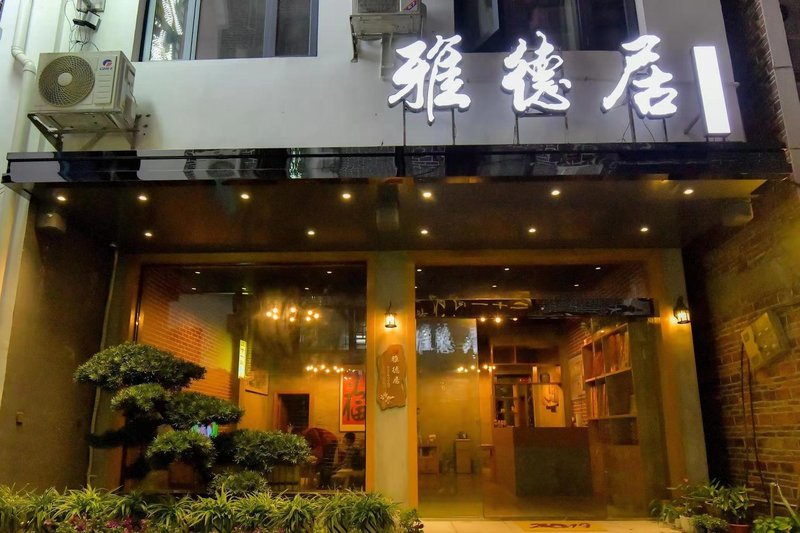 酒店外观