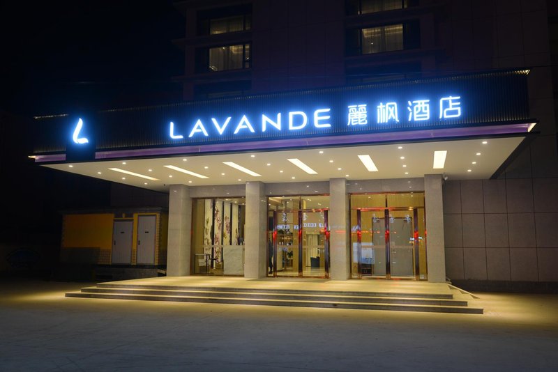 Lavande Hotel (Zouping Huangshan Road)Over view