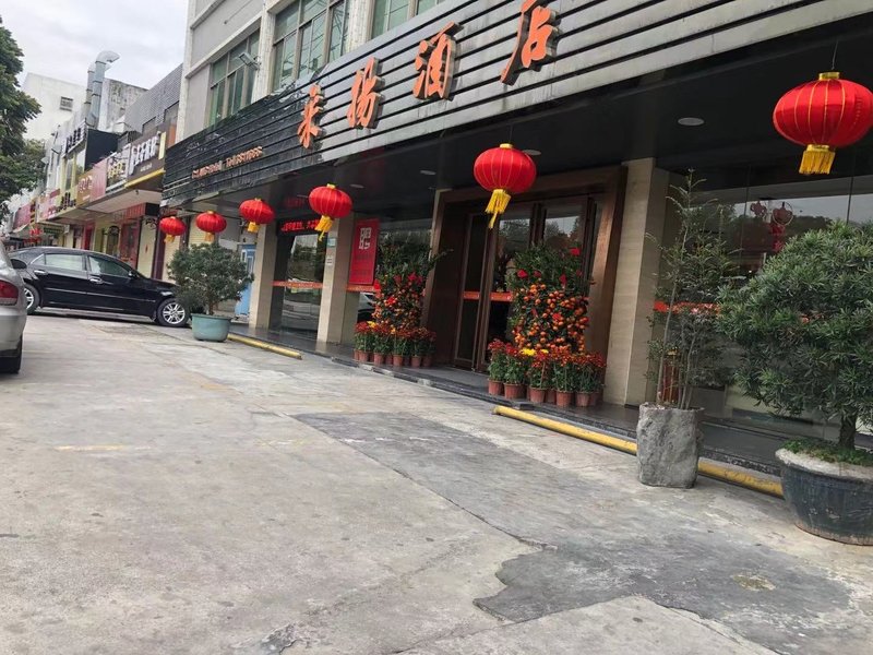 cy    hotel   in  shanwei   cityOver view
