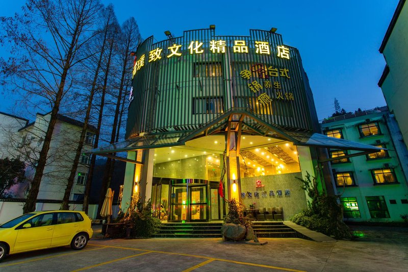 Pure Land Hotel (Huangshan Scenic Area Transfer Center) Over view