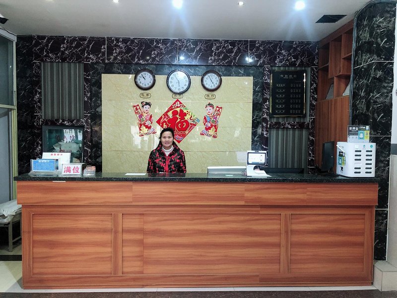 XIHAIMENGCOMFORTHOTEL Lobby