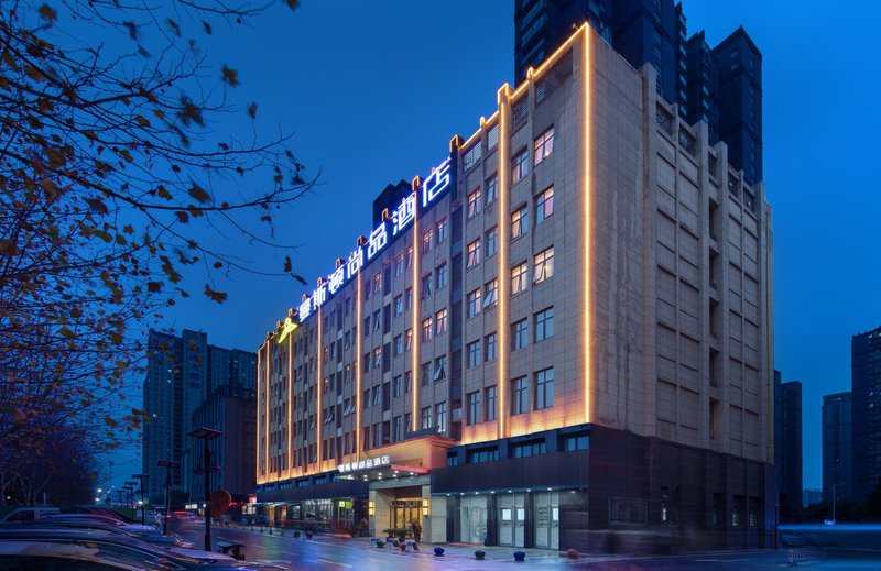 Manston Shangpin Hotel (Hefei Mingzhu Plaza Zhengda Plaza Branch) Over view