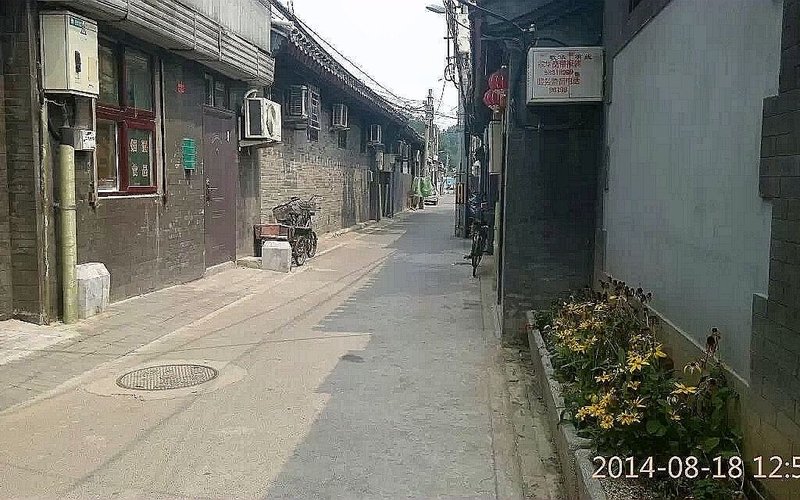 Beijing Qianmen Jingtai HotelOver view