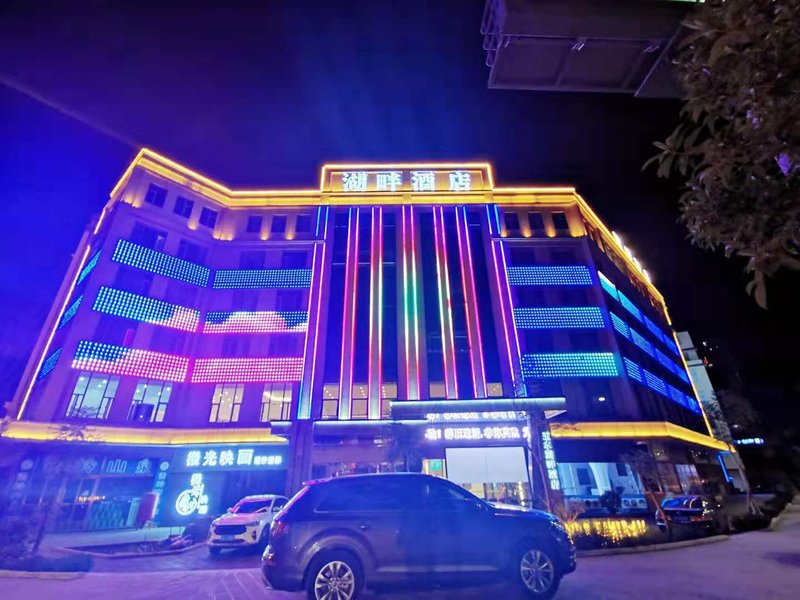 Yuxi lakeside hotel Over view