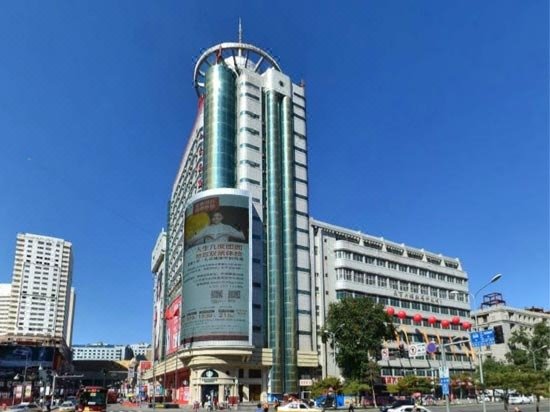 Changbai Four Seasons Hotel (Changchun Chongqing Road People's Square) Over view