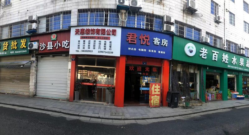酒店外观