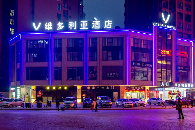 Victoria Hotel (Guangyuan High Speed Railway Station) Over view