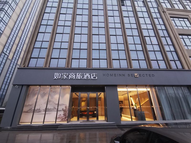 Home Inn Selected (Nantong Tongzhou Century Bridge)Over view