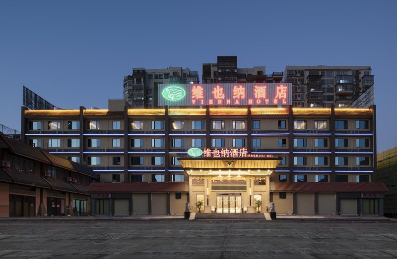 Vienna Hotel (Ruyuan Yao Culture Square) Over view