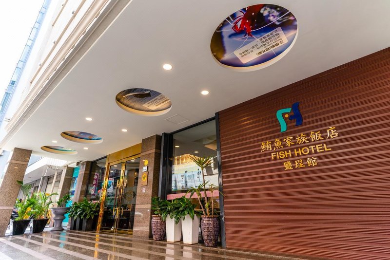 Fish Hotel-Yangcheng 酒店外观