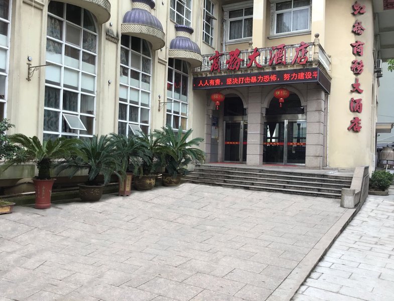  酒店外观