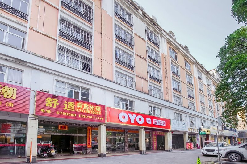 qiangfei hotel Over view