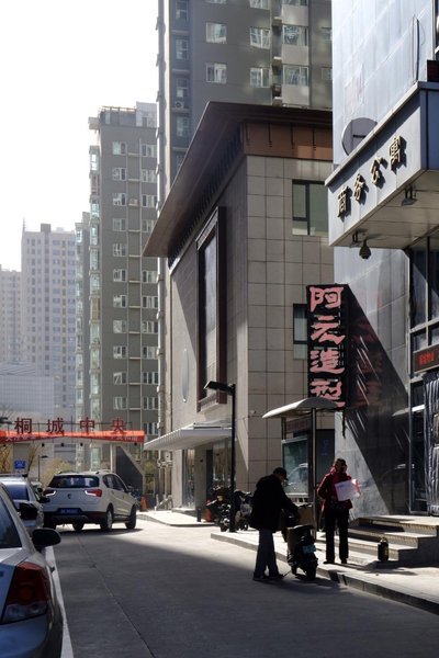 dadan Hotel Over view