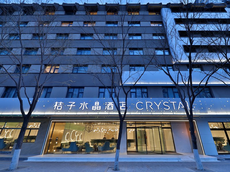 Crystal Orange Hotel(South of Beijing Railway Station & Grand View Garden) Over view