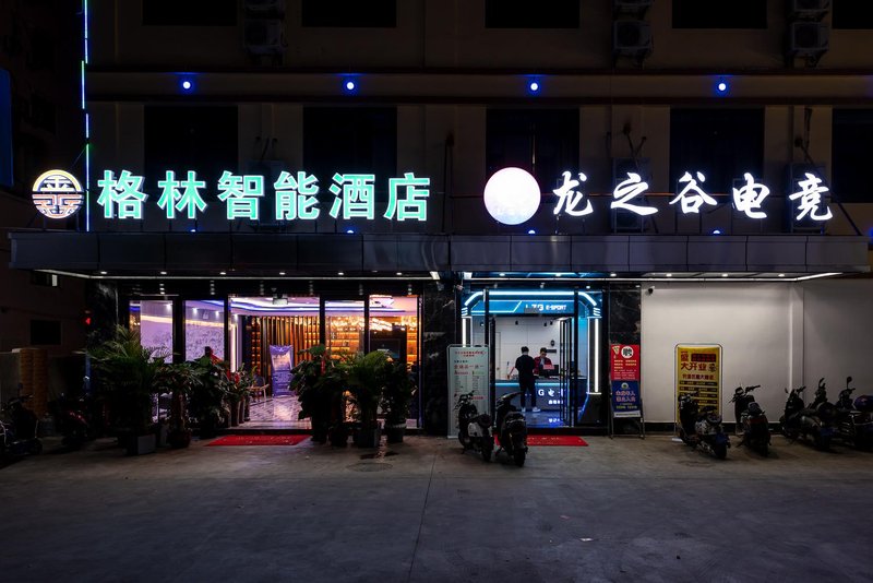 Xinlin smart hotel (Haikou east station of high speed railway) Over view