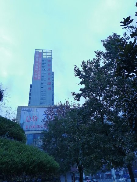 Yali Jun'an Hotel Over view