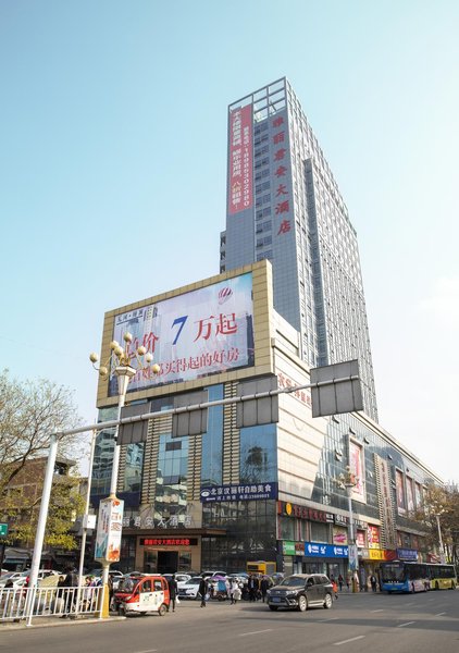 Yali Jun'an Hotel Over view