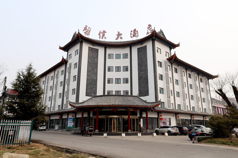 Li Hou HotelOver view