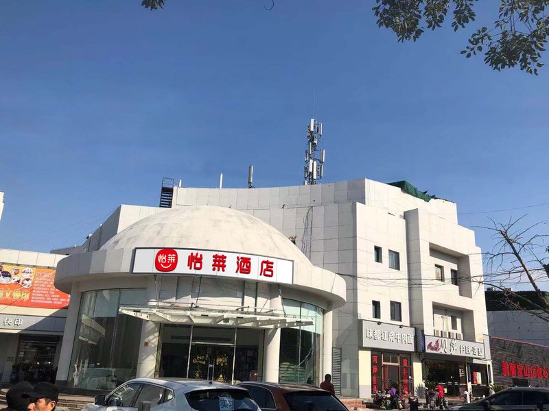 Lanbowan Hotel Over view