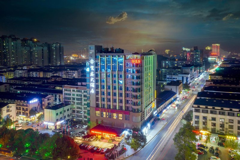 Zixin HotelOver view