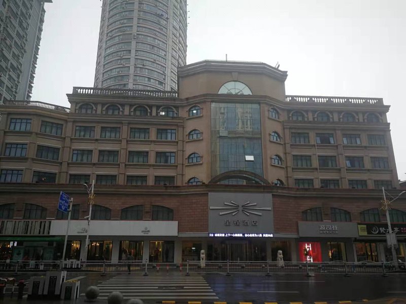 Starway Hotel (Qidong Jianghai Middle Road) Over view