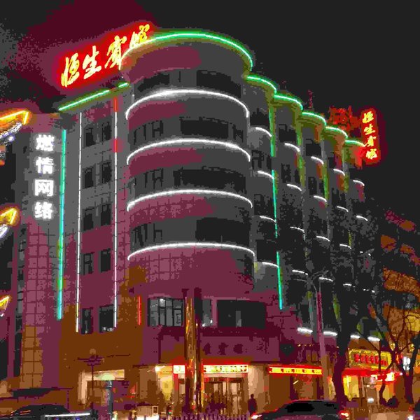 Hengsheng HotelOver view