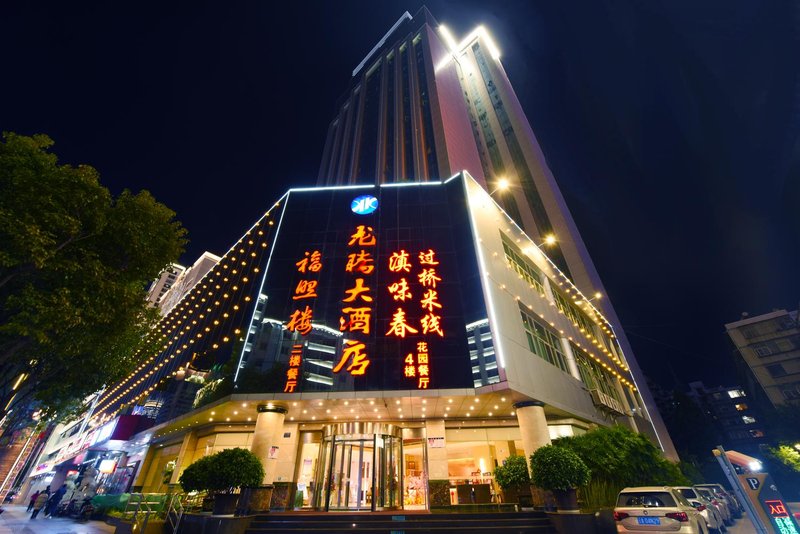 Kunming Long Teng HotelOver view