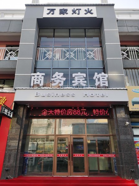 Wanjia Denghuo Express Hotel Over view