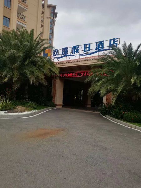 Clear Water Bay Coral Palace LONTOWN Hotel Over view