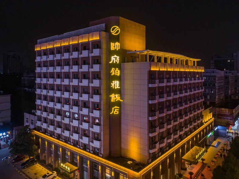 Marshal Palace Hotel(Wuhan Wangjiawan subway station store) Over view