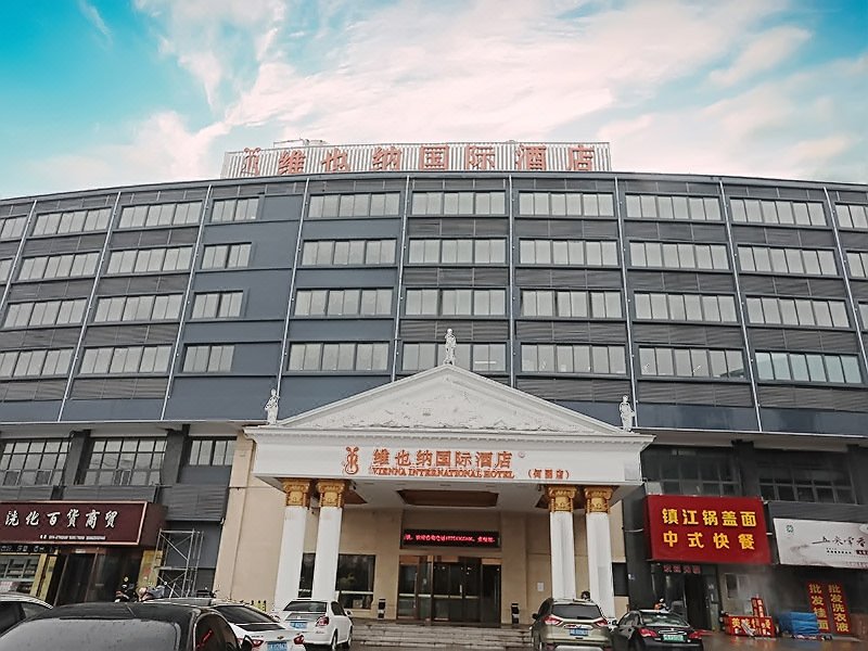 Vienna International Hotel (He Yuan Store, Outlets Plaza, Yangzhou) Over view