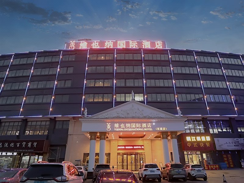 Vienna International Hotel (He Yuan Store, Outlets Plaza, Yangzhou) Over view