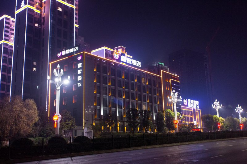 Atour Hotel (Ankang Hi-Tech Industrial Development Zone Ruizhi) Over view