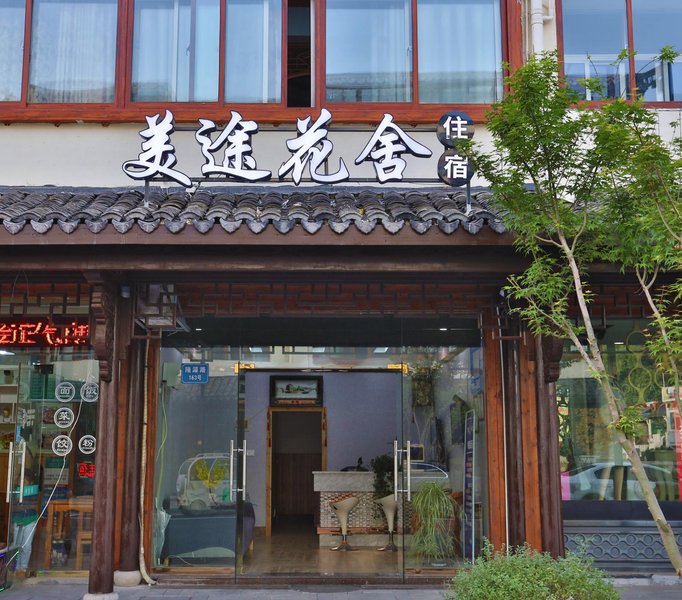 酒店外观