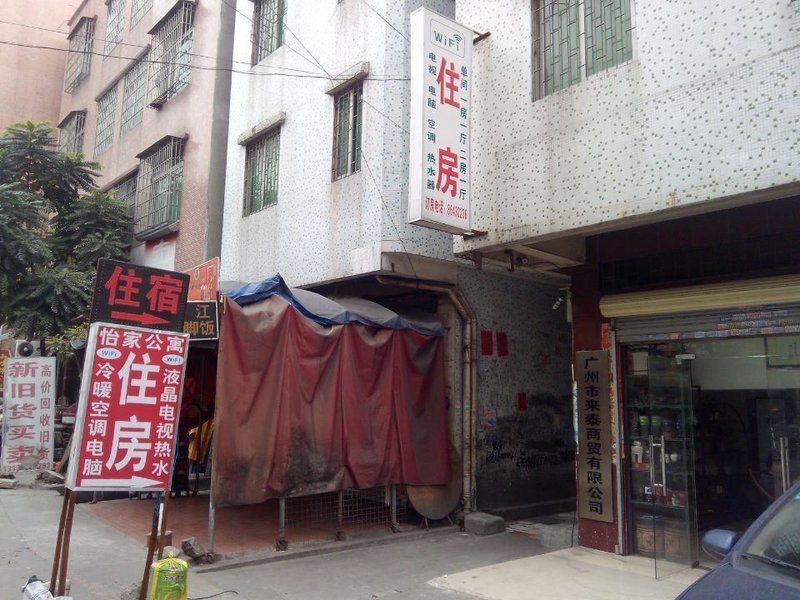 酒店外观