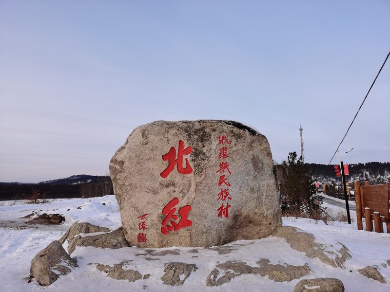 Longjiang InnOver view