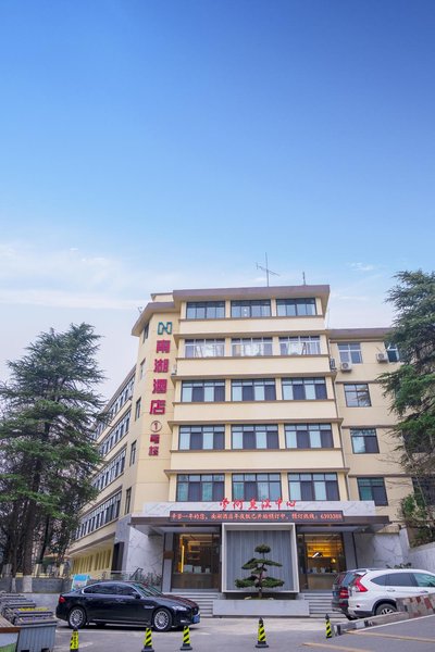 Nanhu Hotel (Xinyang Normal University store) Over view