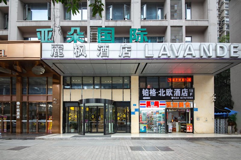 Lifeng Yaju Hotel (Guanyinqiao Pedestrian Street) Over view