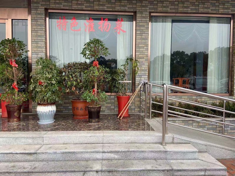 Lano Hotel (Ge Garden, Dongguan Street)Restaurant