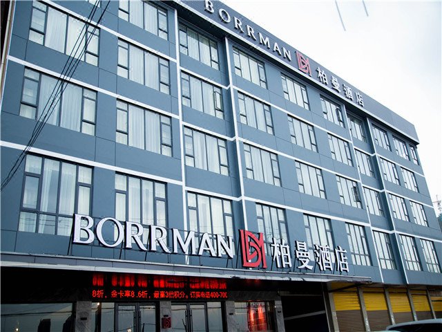 Borrman Hotel (Huanggang Wuxue Yuhu Road) Over view