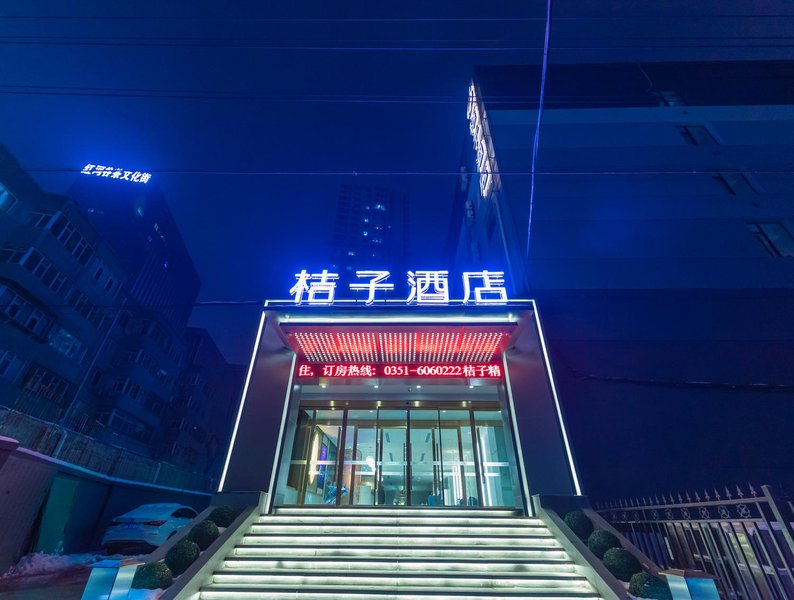 Orange Hotel Select (Taiyuan Qinxian Street) Over view