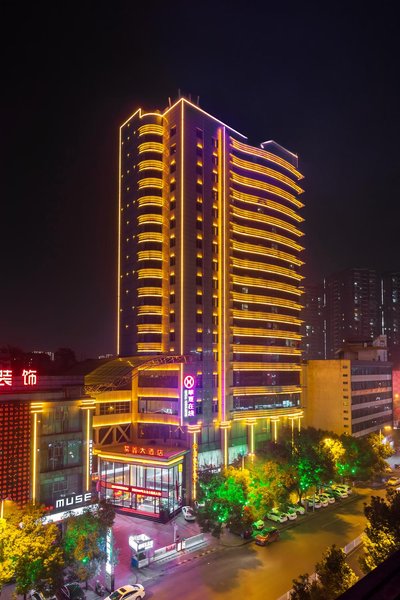 Zixin Hotel (Shaoyang High-speed Railway Station Central Hospital)Over view