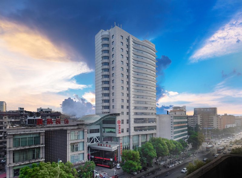 Zixin Hotel (Shaoyang High-speed Railway Station Central Hospital)Over view