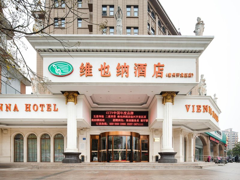 Vienna hotel suzhou zone storeOver view