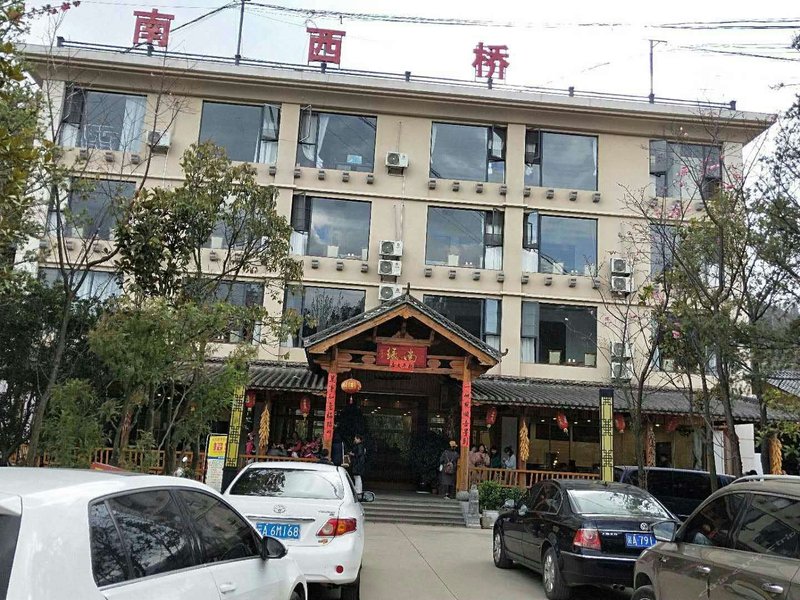 Nanxiqiao Hotel Over view
