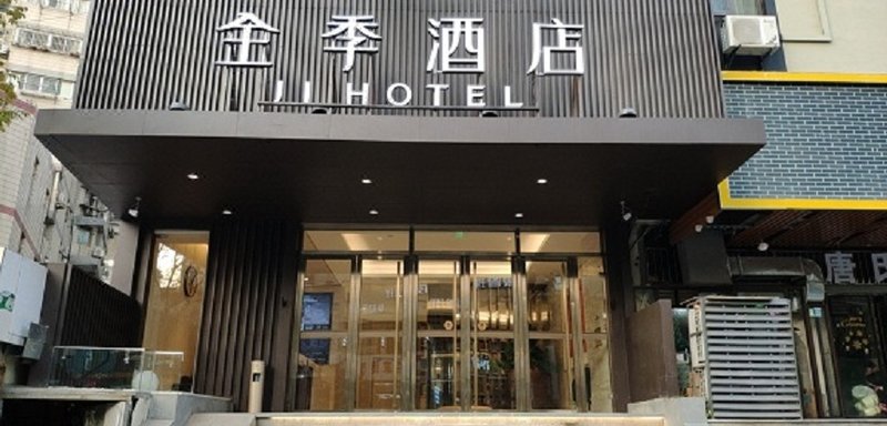 Ji Hotel (Nanjing Zhujiang Road, Beimenqiao) Over view