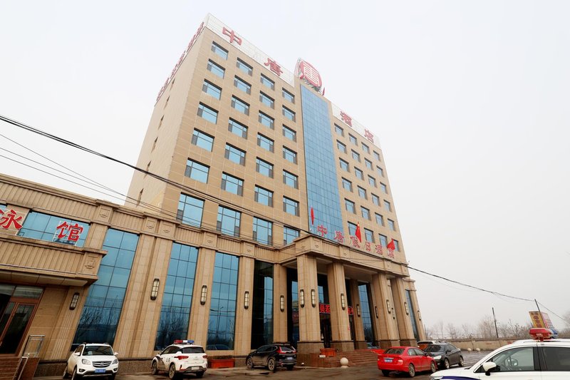 Qingxu Zhongtang Holiday Hotel Over view